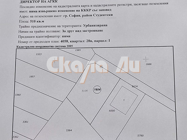 Инвестиционен имот в кв.Дървеница ! - 3